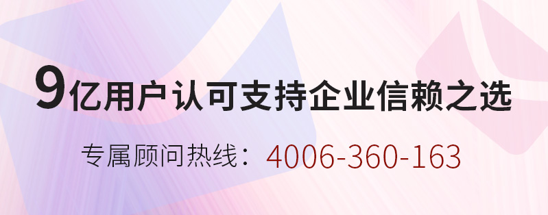 惠城网易企业邮箱